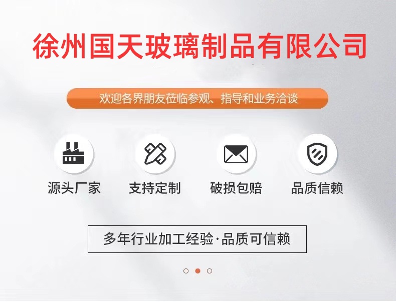 微信图片_20240301174344