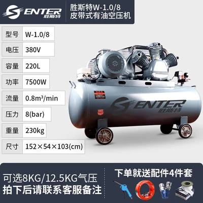 Hava kompressorları | air pump air compressor - 380v-all-copper-75kw108-three-cylinders