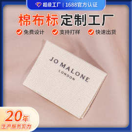跨境纯棉棉带布标定制服装家纺童装女装丝印家纺纯棉洗唛领标定做