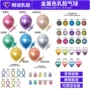 定制加厚金属色跨境气球