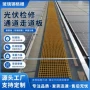 通道运维检修定制格栅板
