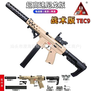 ����TEC9���g��늄��B�l������������ߘ��к���ͯ����_�h��ģ��