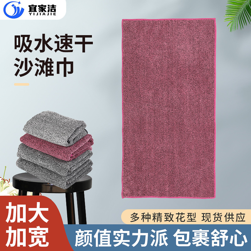 Cross-Border Carbon Fiber Water-Absorbing Quick-Drying Sports Towel for Yoga, Fitness, Sweat Wiping, Swimming, Beach Use, Running, Portable Sweat-Absorbing Cross-Border Carbon Fiber Water-Absorbing Quick-Drying Sports Towel for Yoga, Fitness, Sweat Wiping, Swimming, Beach Use, Running, Portable Sweat-Absorbing