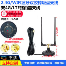 GSM 2.4G WIFI4G LTE 5G������o��ģ�K·�����W���{�����P�p�쾀