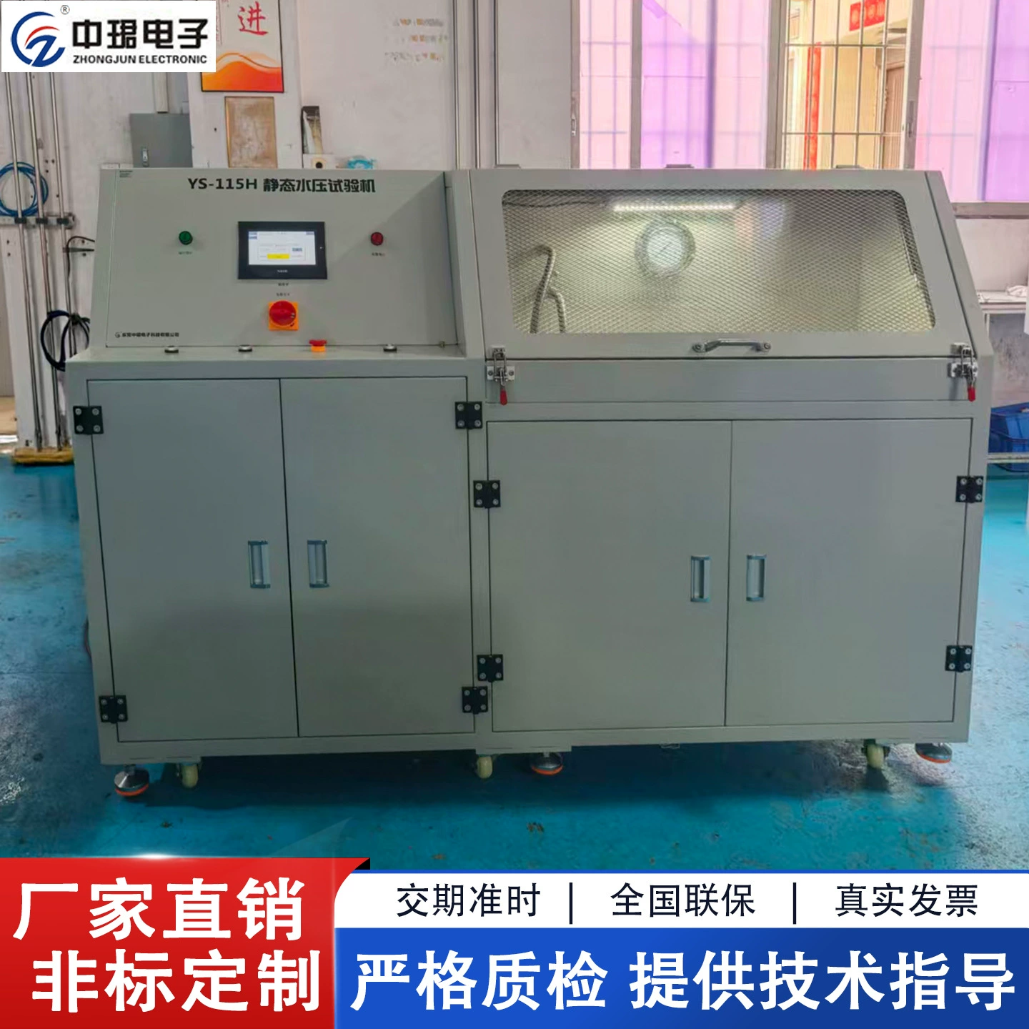 Машина для испытания на статическое давление воды, машина для испытания на давление и разрыв, гидравлический испытательный стенд на разрыв