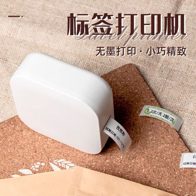 Labeling machine small-scale household label printer hold portable Mini Self adhesive Name Stickers One piece On behalf of
