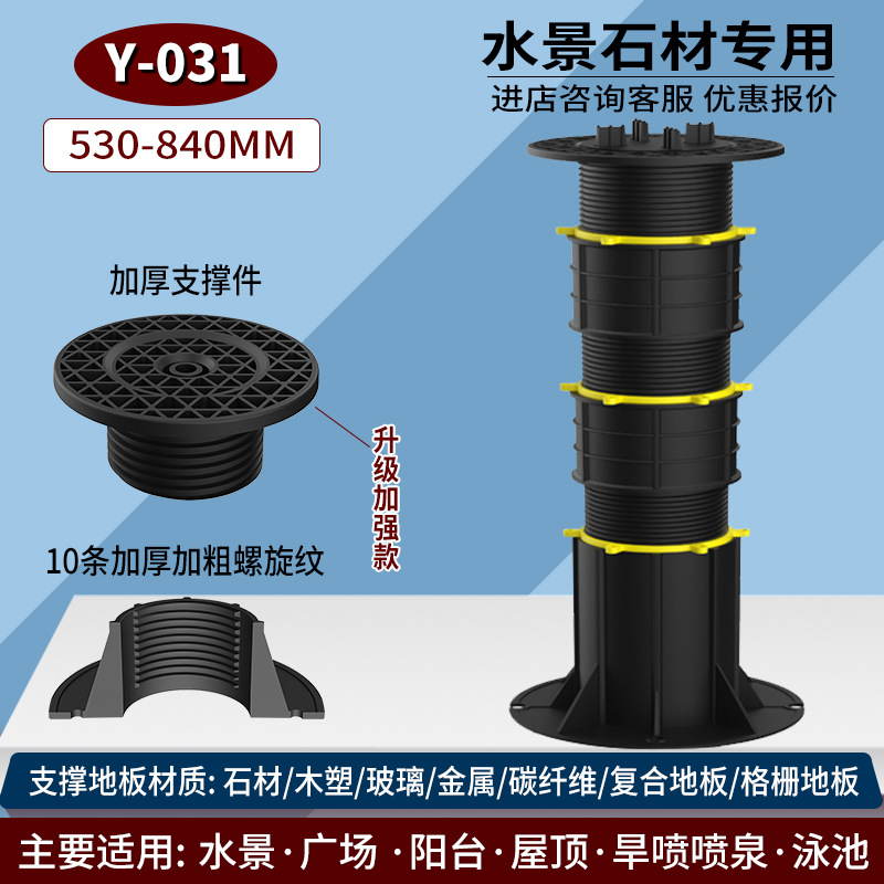 Waterscape piedra universal soporte de piso dragón esqueleto base Pad spray seco soporte de carga antideslizante durable ajustable marco de soporte