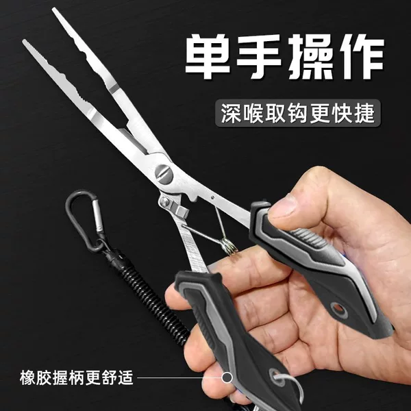 New upgraded multifunctional fishing tool: stainless steel extended pliers, portable fishing hook remover, eagle-beak ring opener, fish control pliers