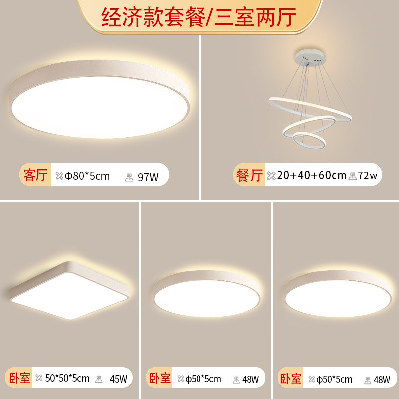 Luz de techo de espectro completo LED lámpara de estudio delgada dormitorio simple cocina moderna casa estudio balcón lámpara de sala de estar