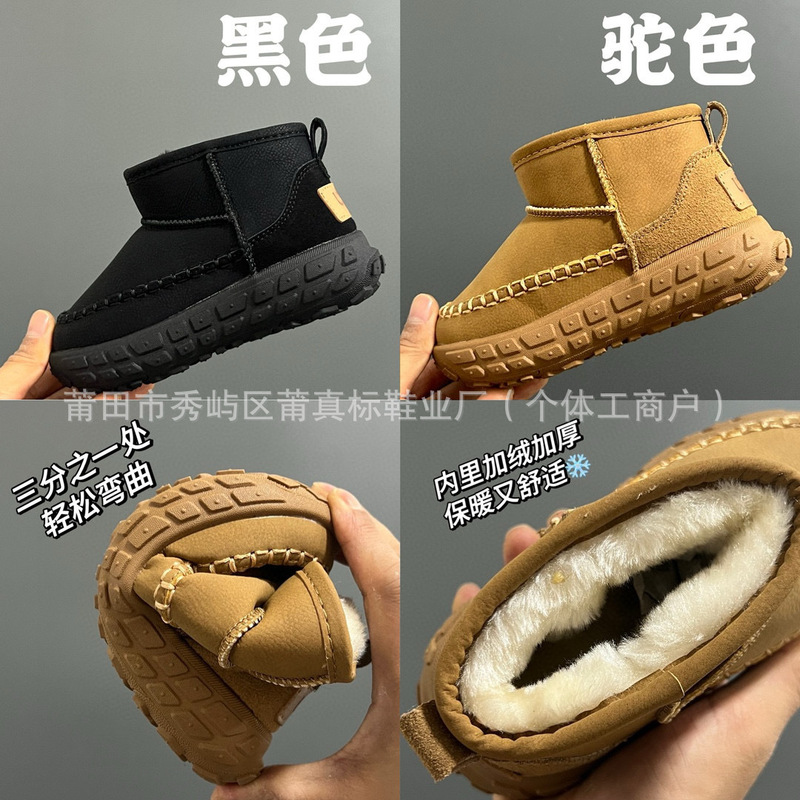 莆真标UG轮胎底儿童雪地靴加绒保暖中帮雪地靴男女童一脚蹬棉靴|undefined