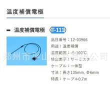 KEM������ӹ��I�ض��a��늘OT-111��12-03966��