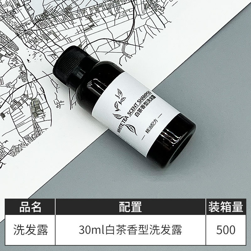 샴푸 30ml [백차 에센셜 오일 포뮬러 시리즈]