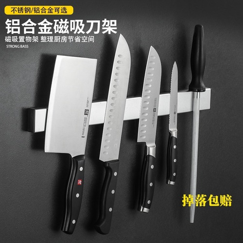 304 steel hole-free magnetic strong magnetic magnet magnetizing magnet suction knife holder kitchen knife kitchen knife storage rack magnet suction pole KAI