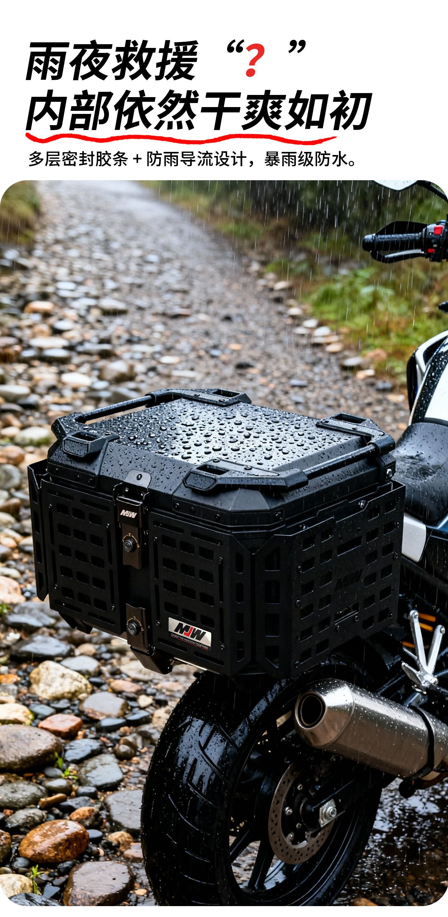 Motorcycle Mjw45L55L Multifunctional Armored Aluminum Alloy Tail Box Quick-Release Travel Tool Box Electric Vehicle Rear Tail Box