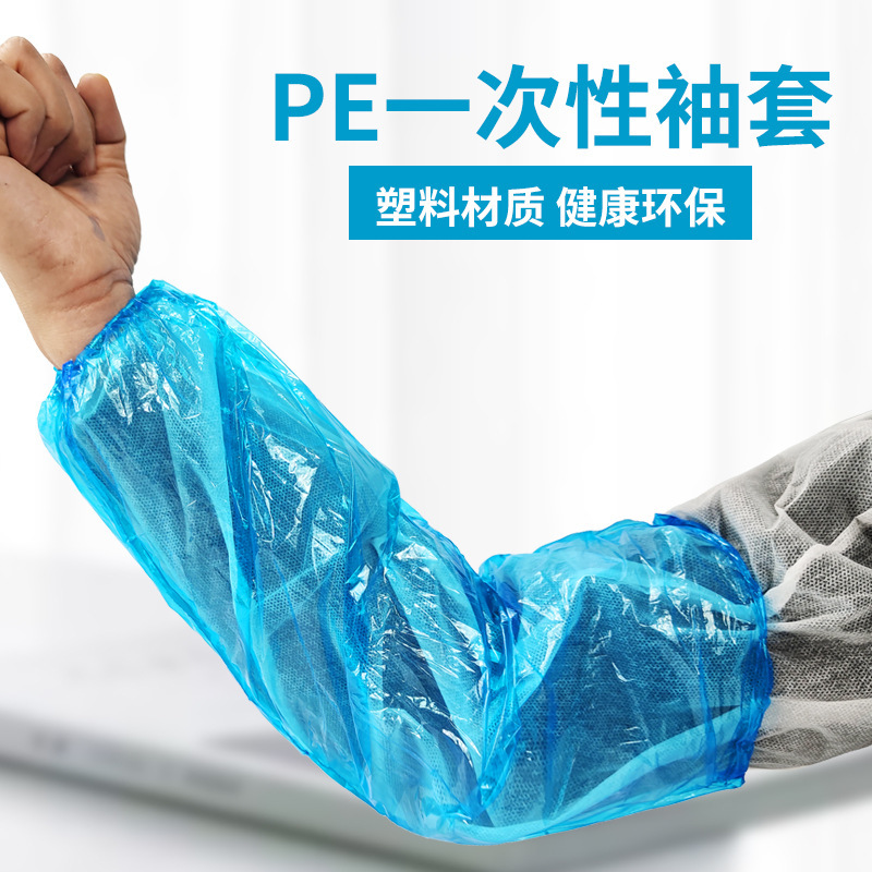 Manga desechable Manga de plástico a prueba de aceite Manga de cocina Manga de limpieza Manga impermeable transparente para hombres y mujeres Manga al por mayor