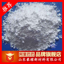 供应 脲醛树脂 三聚氰胺改性脲醛树脂  环保型脲醛树脂 25KG起订