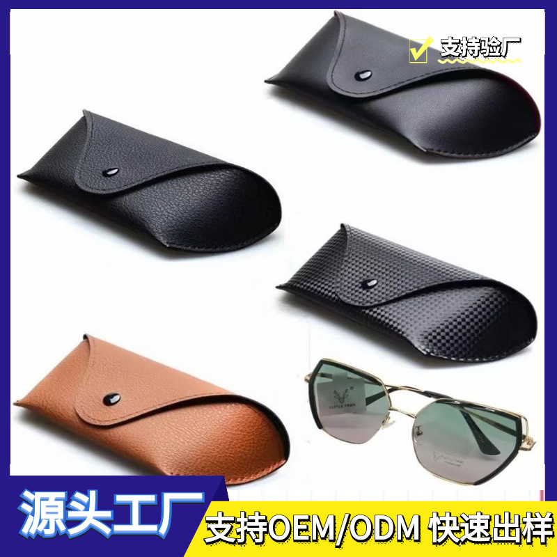 Custom Leather Eyeglass Case, Leather Snap-On Sunglasses Case, Leather Eyeglass Pouch, Branded Eyeglass Case, Sunglasses Case
