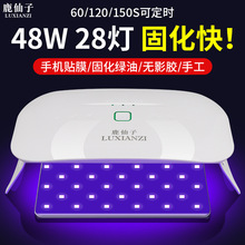 UV�̻���LED���⾀���֙C�NĤ�S�޾G��UV�z�̻������Ϲ������