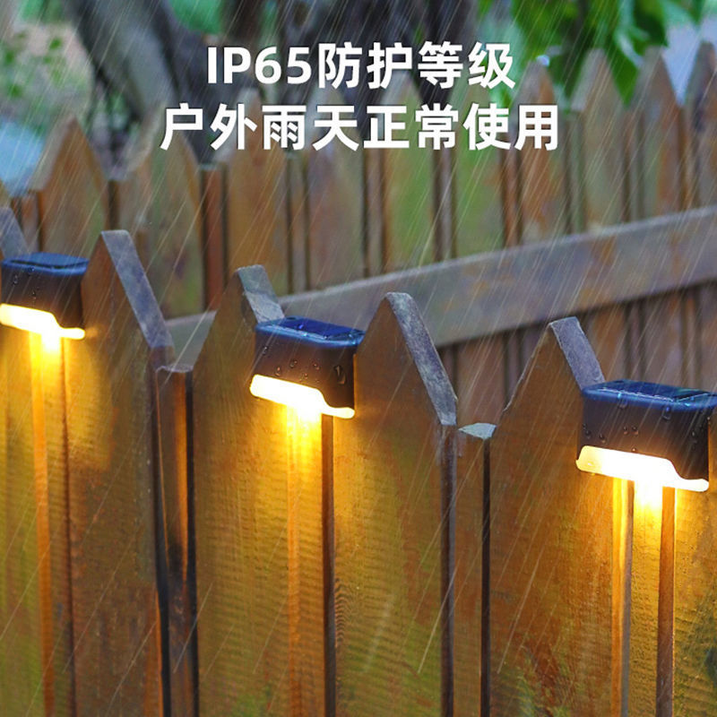 solar energy Step lights decorate Wall lamp outdoors Ladder balcony Wall lights courtyard Decorative lamp Dark automatic