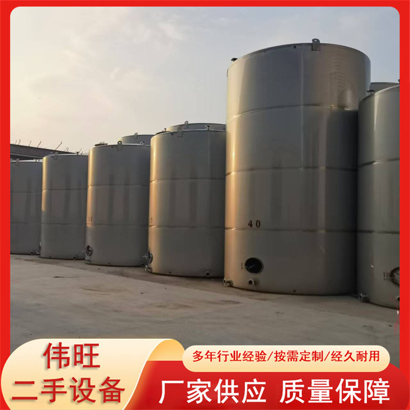 不锈钢镜面食品抛光储存罐 立式保温密封性好抛光储油罐
