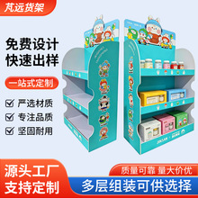 母婴商超三层货架 个护零食日用品堆头架 儿童洗护母婴产品陈列架