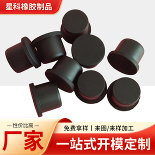 Processing and Customization of Silicone Plugs, Cylindrical Threaded Rubber Plugs, Dust-Proof Conical Silicone Plugs, Sealing Buckle Sealing Plug Molds