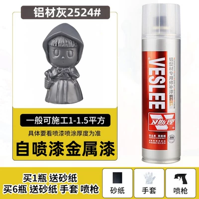 Avtomobil boyası Gray Metallic Gray White Silver - aluminum-gray-capacity-338ml-500mlbottle
