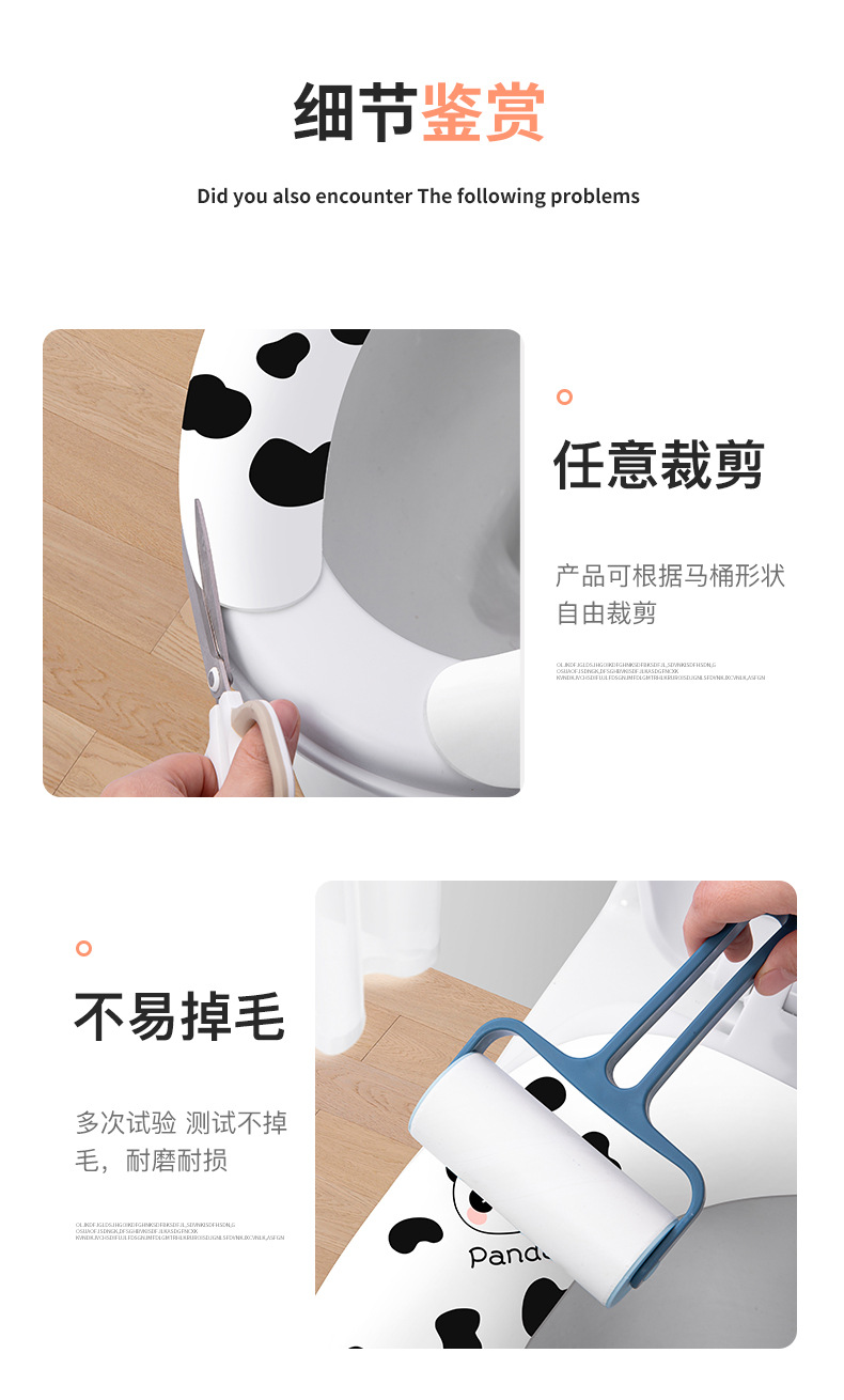 熊猫马桶贴_08.jpg