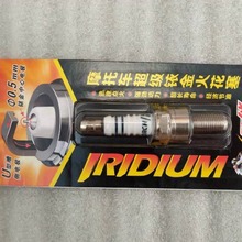 Motorcycle D8RIU genuine goods Torch Iridium Spark Plug 70 110 125 150 200 B7RIU Spark Plug A