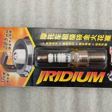 Alışdırma şamı (Sveçalar) Iridium Spark Plug 70 110