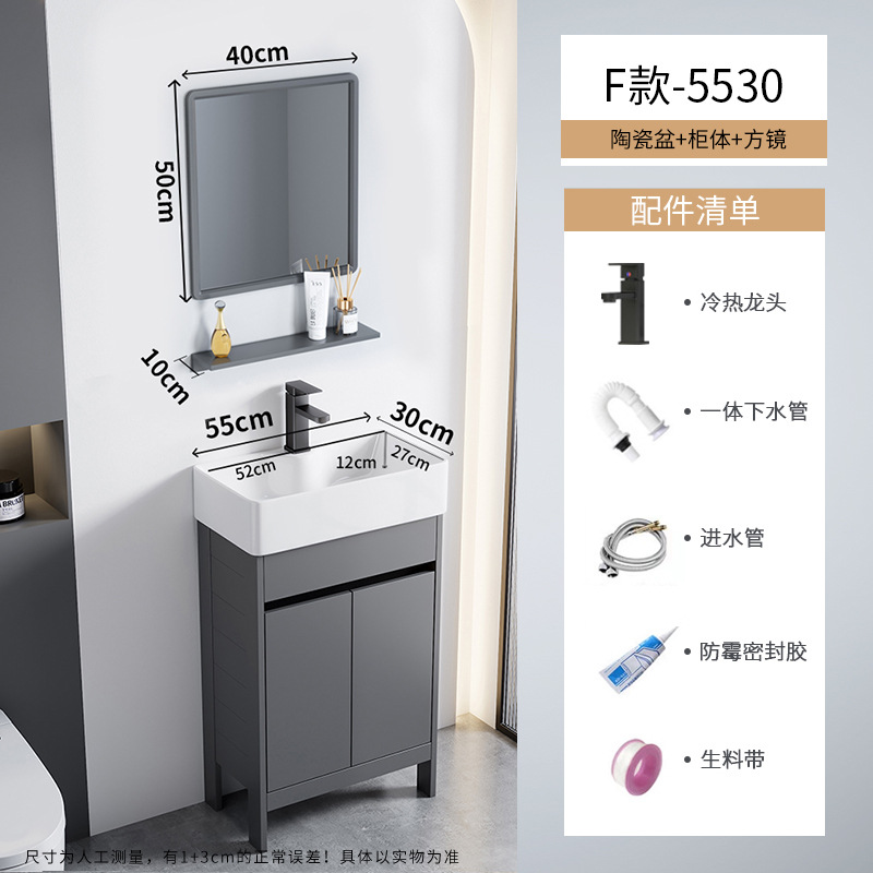Cerámica integrada lavabo piscina pequeña casa espacio de aluminio tipo piso gabinete de baño combinación lavabo de mano lavabo facial