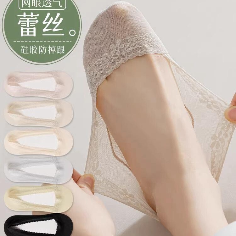 Lace socks ankle socks women's non-slip non-slip heel soft bottom summer thin shallow mouth Ice Silk invisible silicone high heels ins fashion