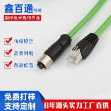 8оA��ĸ�^ M12�DRJ45�W�����Ṥ�I���C���������������|�͏���