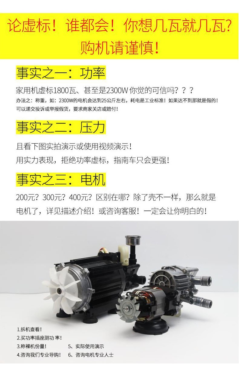 Guide Car S6 Pressure Adjustable High-Pressure Car Washer 220V Household Air Conditioner Cleaning Appliance Cleaning Adjustable Pressure Water Gun