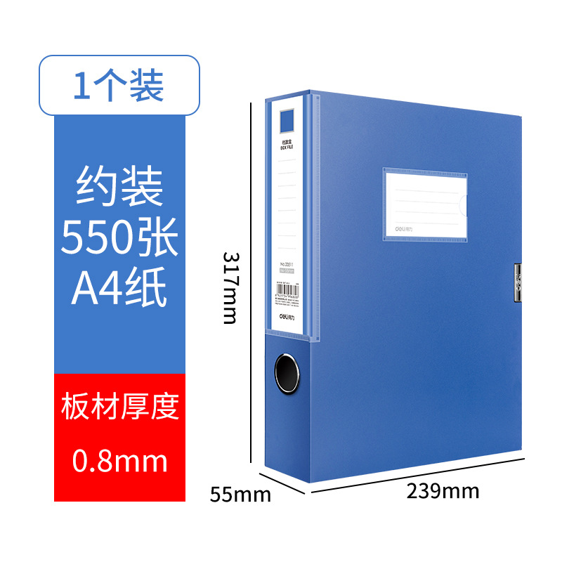Caja de archivo Deli Caja de archivo de carpeta A4 Caja de almacenamiento de oficina de libro de datos con hebilla Caja de etiquetas de organización de documentos
