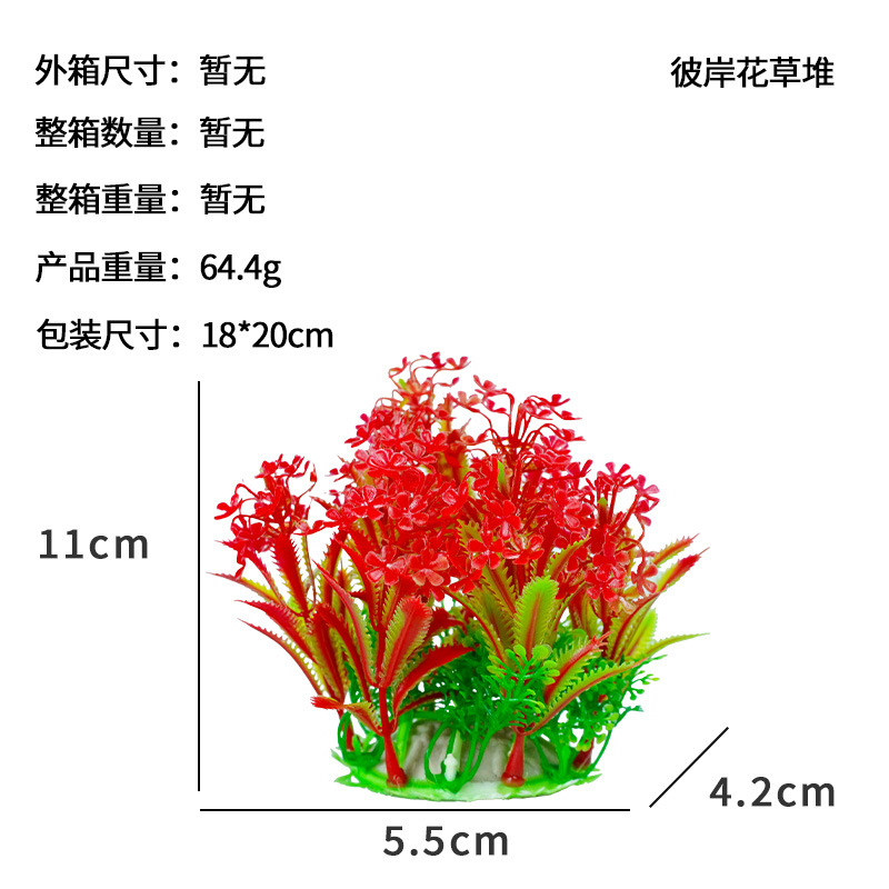 Pecera Simulación Flores Decoración de paisajismo Flores Flores Hierba Plástico Flor Falsa Agua Hierba Acuario Decoración