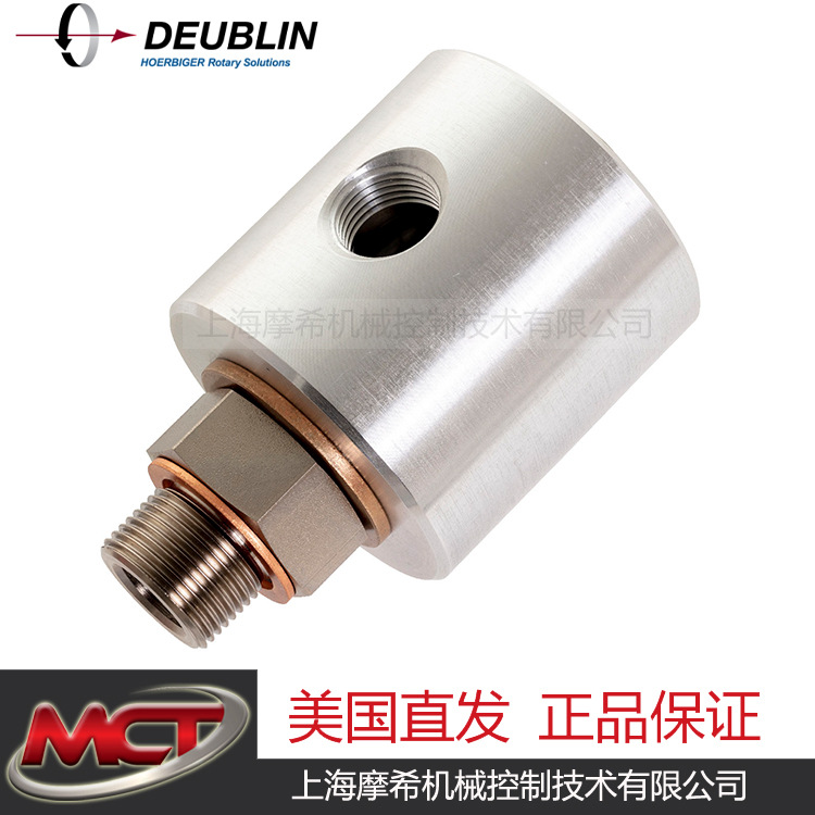 杜博林DEUBLIN-21系列旋转接头