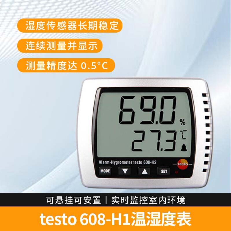 Mini Desktop Thermometer and Hygrometer with Large Display Screen and Humidity Sensor, Can Be Hung, Suitable for Offices and Laboratories Mini Desktop Thermometer and Hygrometer with Large Display Screen and Humidity Sensor, Can Be Hung, Suitable for Offices and Laboratories