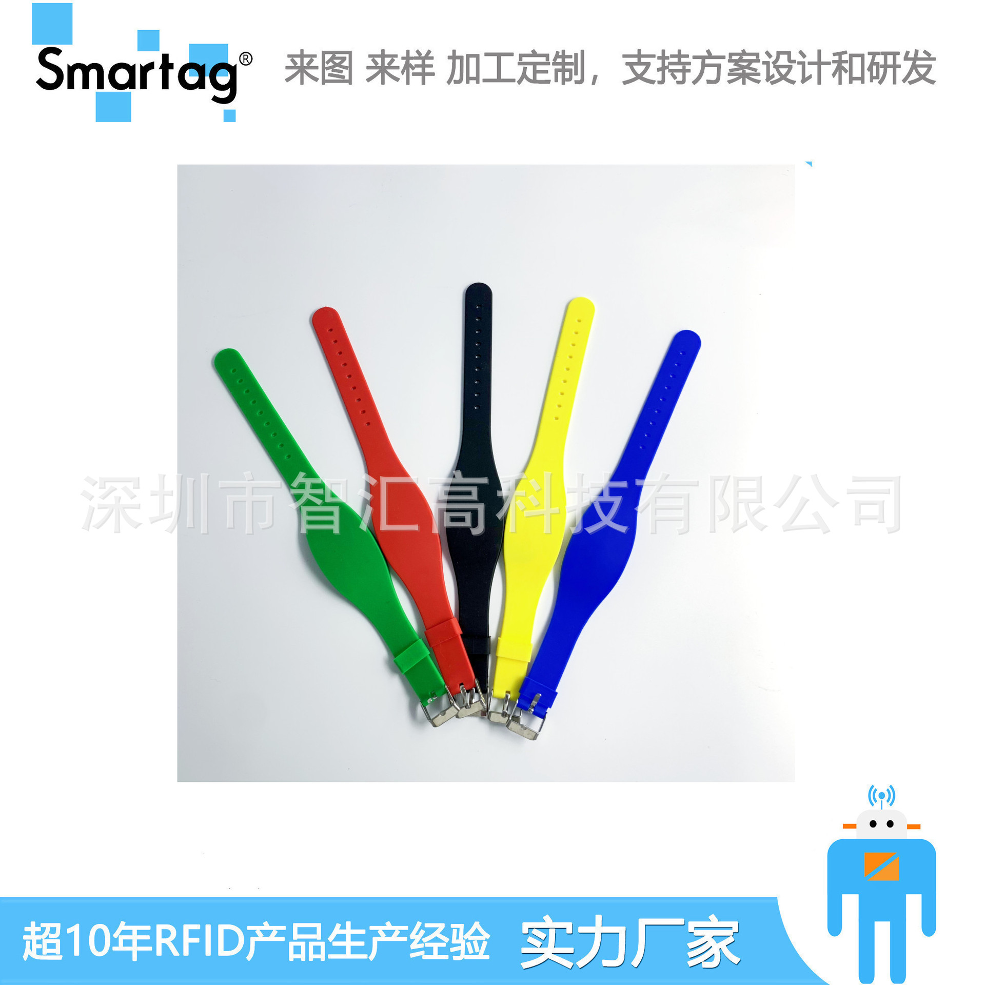 RFID电子标签厂家 RFID芯片硅胶腕带 ID手表腕带硅胶手环