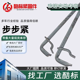 其他紧固连接;螺栓;紧固件连接件