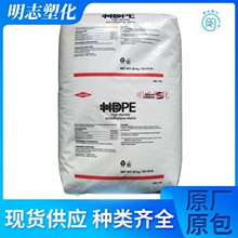HDPE陶氏 DMDA-8920NT7无助剂 耐应力开裂 玩具桶食品容器 注塑级