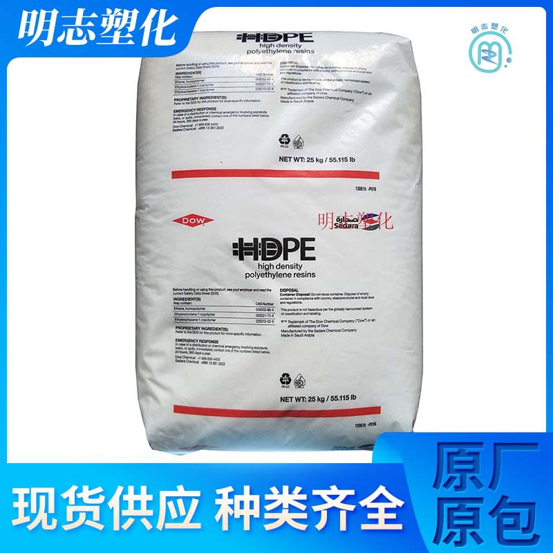 HDPE陶氏 DMDA-8920NT7无助剂 耐应力开裂 玩具桶食品容器 注塑级