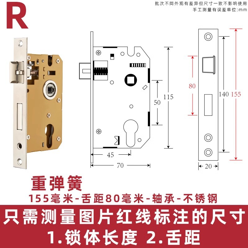 155 길이/혀 거리 80 [헤비 스프링] 베어링-35-50mm-유니버설형-키 없음