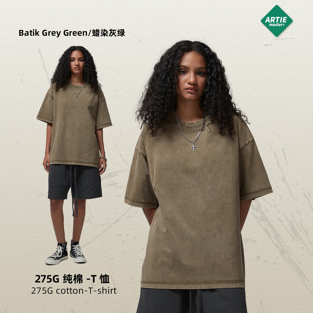 ARTIE hombre primavera retro apenado artesanía High Street lavado manga corta marca de moda suelta pequeño escote batik camiseta