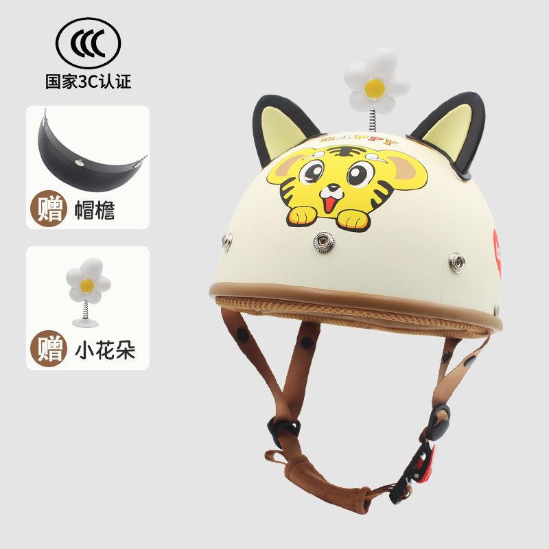 Motuoche – Four Seasons Riding Men and Auto Parts and Accessories - beige-tiger-brim-flower
