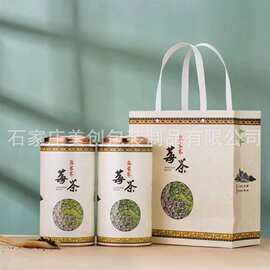 湖南张家界莓茶纸罐纸筒茶叶纸罐纸筒马口铁盖恩施藤茶莓茶包装罐