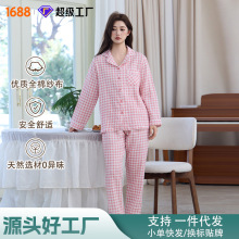 春秋纯棉双层纱布女士可外穿格子睡衣套装日系夏季家居服日系简约