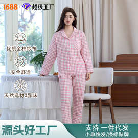 春秋纯棉双层纱布女士可外穿格子睡衣套装日系夏季家居服日系简约