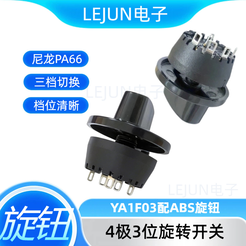 �־��Ƽ�YA1F03Բ����ת����4λ3����21��ñ FFU�������豸����