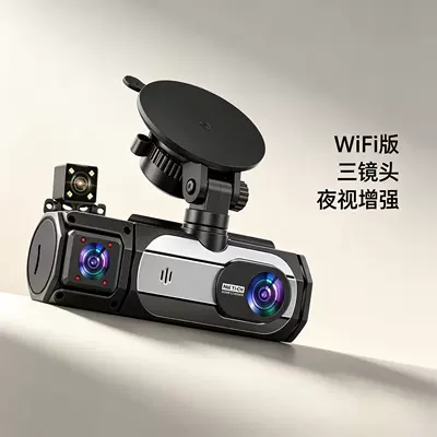 New cross-border model 3.16inch: Driving recorder